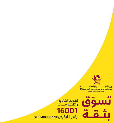 قوي فايبر شاحن سيارة