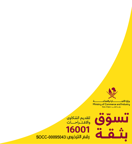 قوي - هوك قوي - هوك