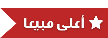  قوي - منفاخ هواء